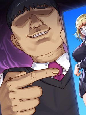 [すぱいらる]&nbsp;&nbsp;負け知らずの不良娘がはじめて負けを知った日_265