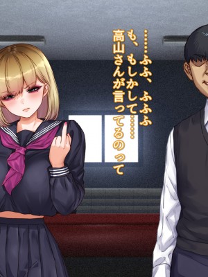 [すぱいらる]&nbsp;&nbsp;負け知らずの不良娘がはじめて負けを知った日_024