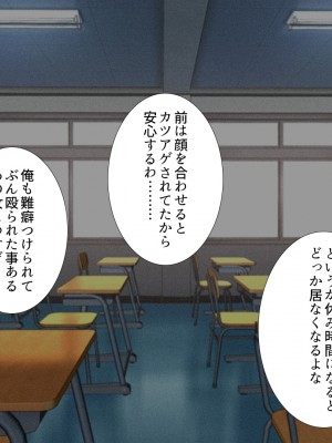 [すぱいらる]&nbsp;&nbsp;負け知らずの不良娘がはじめて負けを知った日_226