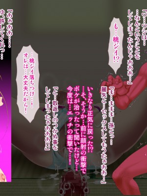 [ブルーフリル] ヤンキー女装子ヘルパー Vol.4 ～勃起妻 桃尻受精伝説～_0152_17_s0017