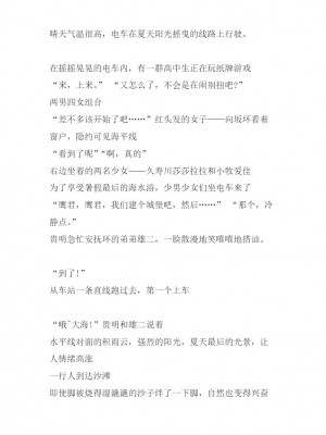 [千葉産地 (ミー助)] 海生物姦２ (トゥハート2) [讲不来了汉化]_12