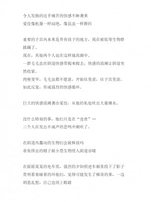 [千葉産地 (ミー助)] 海生物姦２ (トゥハート2) [讲不来了汉化]_48