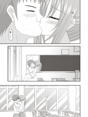 [茶琉] 露出少女遊戯姦～あきら処女喪失編～ [中国翻訳][996重嵌][流星汉化][DL版]_126