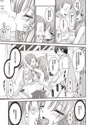 [茶琉] 露出少女遊戯姦〜あきら悦楽堕ち編〜 [中国翻訳][996重嵌][流星汉化][DL版]_064