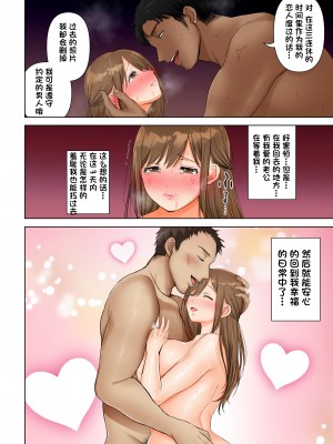 [とろとろ夢ばナナ(夢木ばなな)]消したい過去、消えぬ快楽～1、2_0039