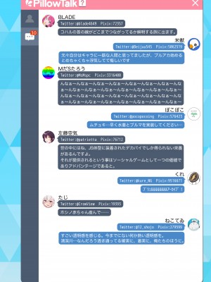 [とりこトリック (よろず)] ビュルーアーカイブ ブルーアーカイブえっち合同 (ブルーアーカイブ)&nbsp;&nbsp;[DL版]_124