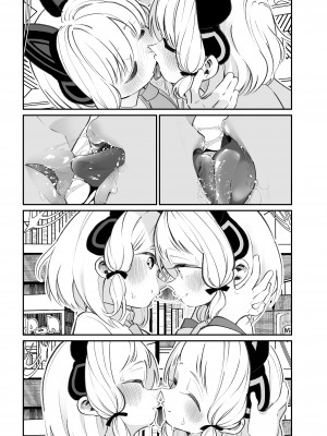 [とりこトリック (よろず)] ビュルーアーカイブ ブルーアーカイブえっち合同 (ブルーアーカイブ)&nbsp;&nbsp;[DL版]_053