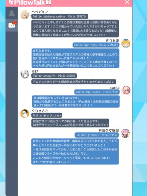 [とりこトリック (よろず)] ビュルーアーカイブ ブルーアーカイブえっち合同 (ブルーアーカイブ)&nbsp;&nbsp;[DL版]_127
