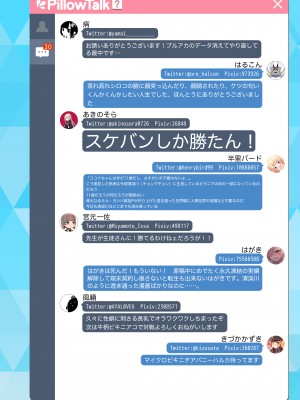 [とりこトリック (よろず)] ビュルーアーカイブ ブルーアーカイブえっち合同 (ブルーアーカイブ)&nbsp;&nbsp;[DL版]_126