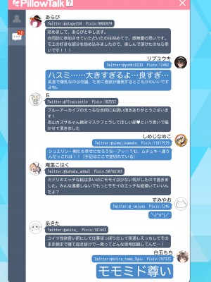 [とりこトリック (よろず)] ビュルーアーカイブ ブルーアーカイブえっち合同 (ブルーアーカイブ)&nbsp;&nbsp;[DL版]_125