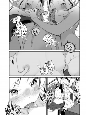 [とりこトリック (よろず)] ビュルーアーカイブ ブルーアーカイブえっち合同 (ブルーアーカイブ)&nbsp;&nbsp;[DL版]_056