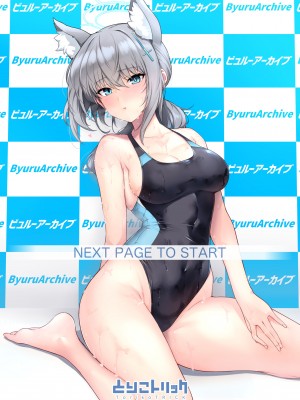 [とりこトリック (よろず)] ビュルーアーカイブ ブルーアーカイブえっち合同 (ブルーアーカイブ)&nbsp;&nbsp;[DL版]_003