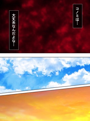 [悶々堂] 暴走セクサロイドがなぜか俺の妹に!？ ＜総集編＞_315