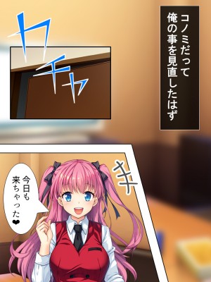 [悶々堂] 暴走セクサロイドがなぜか俺の妹に!？ ＜総集編＞_230
