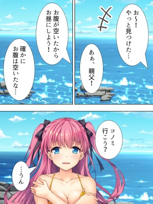 [悶々堂] 暴走セクサロイドがなぜか俺の妹に!？ ＜総集編＞_276