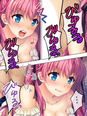 [悶々堂] 暴走セクサロイドがなぜか俺の妹に!？ ＜総集編＞_210
