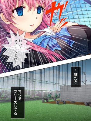 [悶々堂] 暴走セクサロイドがなぜか俺の妹に!？ ＜総集編＞_063