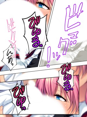 [悶々堂] 暴走セクサロイドがなぜか俺の妹に!？ ＜総集編＞_106