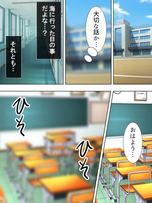 [悶々堂] 暴走セクサロイドがなぜか俺の妹に!？ ＜総集編＞_313