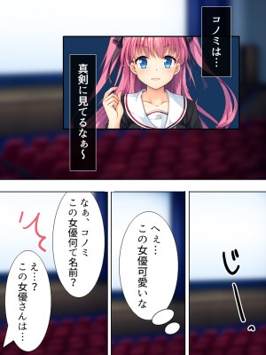[悶々堂] 暴走セクサロイドがなぜか俺の妹に!？ ＜総集編＞_179