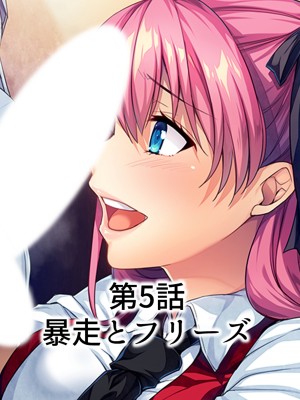 [悶々堂] 暴走セクサロイドがなぜか俺の妹に!？ ＜総集編＞_100
