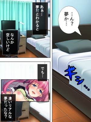 [悶々堂] 暴走セクサロイドがなぜか俺の妹に!？ ＜総集編＞_009