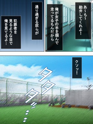 [悶々堂] 暴走セクサロイドがなぜか俺の妹に!？ ＜総集編＞_061