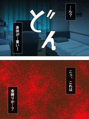 [悶々堂] 暴走セクサロイドがなぜか俺の妹に!？ ＜総集編＞_026