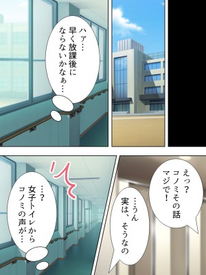 [悶々堂] 暴走セクサロイドがなぜか俺の妹に!？ ＜総集編＞_283