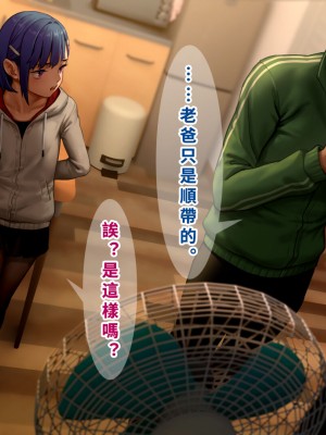 [正経同人(As109)]&nbsp;&nbsp;俺の妹は精液中毒 其ノ貳・崩壊｜我的妹妹精液中毒 其之二・崩壞 [中国翻訳]_117