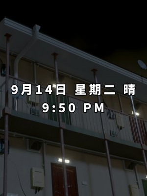 [正経同人(As109)]&nbsp;&nbsp;俺の妹は精液中毒 其ノ貳・崩壊｜我的妹妹精液中毒 其之二・崩壞 [中国翻訳]_114