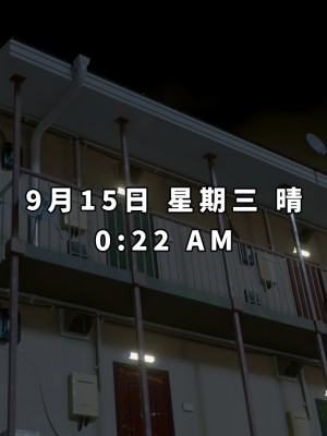 [正経同人(As109)]&nbsp;&nbsp;俺の妹は精液中毒 其ノ貳・崩壊｜我的妹妹精液中毒 其之二・崩壞 [中国翻訳]_227