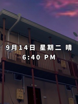 [正経同人(As109)]&nbsp;&nbsp;俺の妹は精液中毒 其ノ貳・崩壊｜我的妹妹精液中毒 其之二・崩壞 [中国翻訳]_094