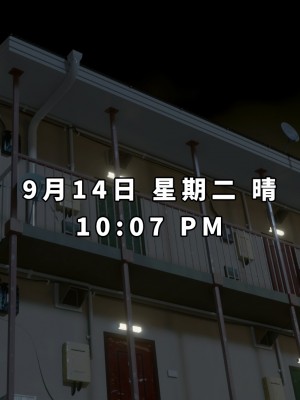 [正経同人(As109)]&nbsp;&nbsp;俺の妹は精液中毒 其ノ貳・崩壊｜我的妹妹精液中毒 其之二・崩壞 [中国翻訳]_128