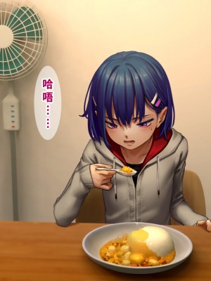 [正経同人(As109)]&nbsp;&nbsp;俺の妹は精液中毒 其ノ貳・崩壊｜我的妹妹精液中毒 其之二・崩壞 [中国翻訳]_103