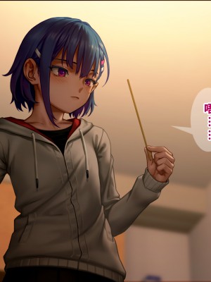 [正経同人(As109)]&nbsp;&nbsp;俺の妹は精液中毒 其ノ貳・崩壊｜我的妹妹精液中毒 其之二・崩壞 [中国翻訳]_126