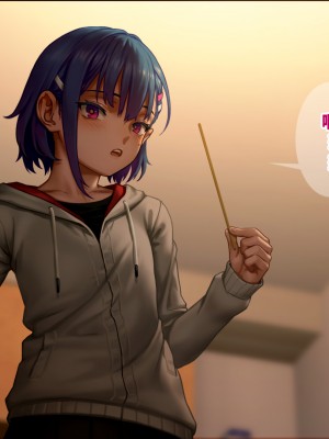 [正経同人(As109)]&nbsp;&nbsp;俺の妹は精液中毒 其ノ貳・崩壊｜我的妹妹精液中毒 其之二・崩壞 [中国翻訳]_125