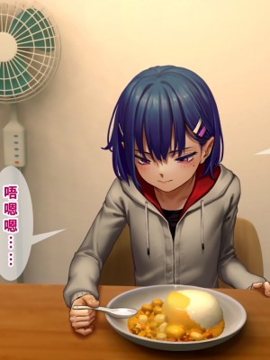 [正経同人(As109)]&nbsp;&nbsp;俺の妹は精液中毒 其ノ貳・崩壊｜我的妹妹精液中毒 其之二・崩壞 [中国翻訳]_098