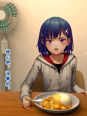 [正経同人(As109)]&nbsp;&nbsp;俺の妹は精液中毒 其ノ貳・崩壊｜我的妹妹精液中毒 其之二・崩壞 [中国翻訳]_100