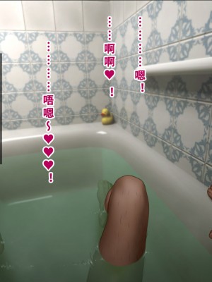 [正経同人(As109)]&nbsp;&nbsp;俺の妹は精液中毒 其ノ貳・崩壊｜我的妹妹精液中毒 其之二・崩壞 [中国翻訳]_145