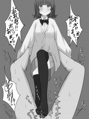 [顔印象零] 臆病者がM性感に行ってみた_67
