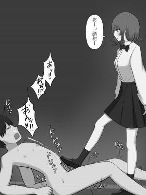 [顔印象零] 臆病者がM性感に行ってみた_47