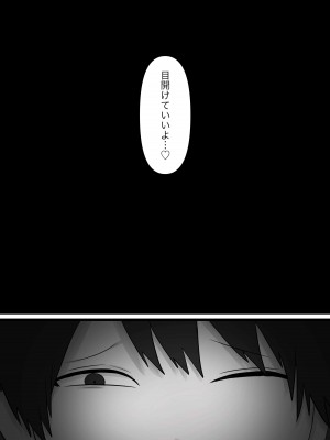 [顔印象零] 臆病者がM性感に行ってみた_44