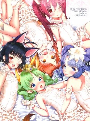 [チームキハラ (もじゃりん)] エリーンペロペロ総集編 (TERA The Exiled Realm of Arborea) [DL版]_126