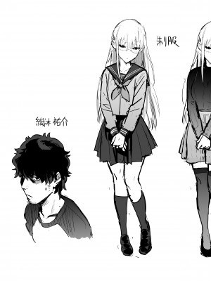 [エノキドォ] 性欲つよつよ [葱鱼个人汉化] [DL版]_167