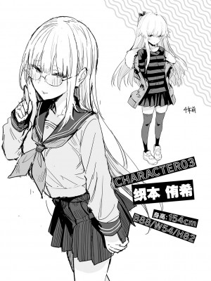 [エノキドォ] 性欲つよつよ [葱鱼个人汉化] [DL版]_166