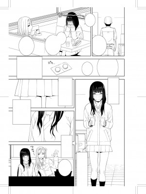 [志乃武丹英] 義妹に犯される強制女装義兄 [BLUE氪个人翻译] [DL版]_214