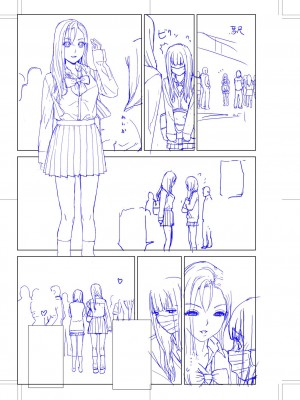 [志乃武丹英] 義妹に犯される強制女装義兄 [BLUE氪个人翻译] [DL版]_190