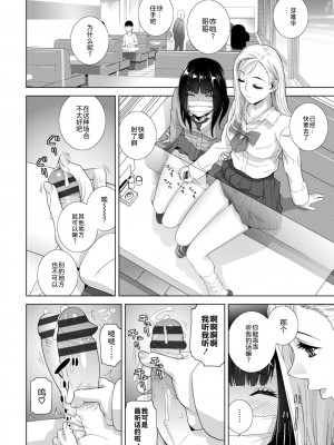 [志乃武丹英] 義妹に犯される強制女装義兄 [BLUE氪个人翻译] [DL版]_012
