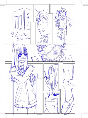 [志乃武丹英] 義妹に犯される強制女装義兄 [BLUE氪个人翻译] [DL版]_188